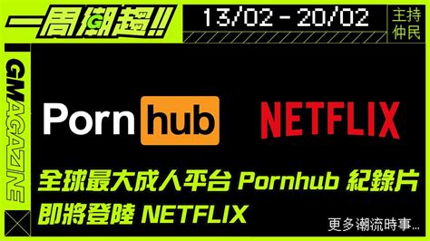 pornhub 潮|潮 Porn Videos .